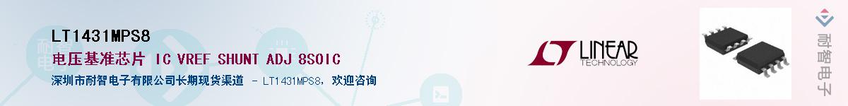 LT1431MPS8������-�������