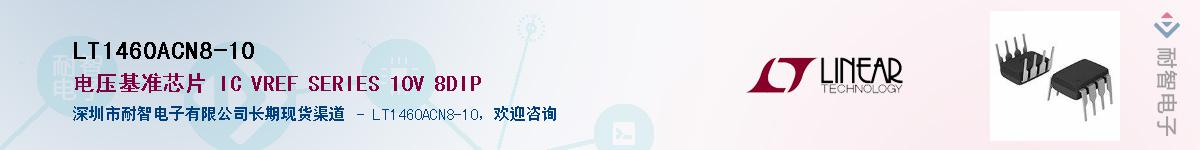 LT1460ACN8-10������-�������