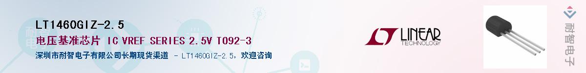 LT1460GIZ-2.5������-�������