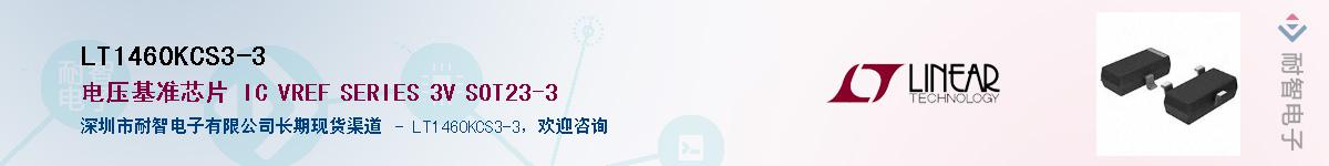 LT1460KCS3-3������-�������