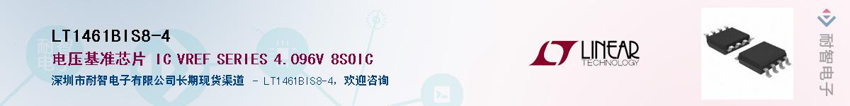 LT1461BIS8-4������-�������