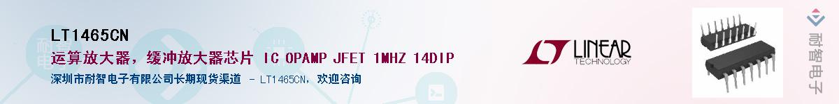 LT1465CN������-�������