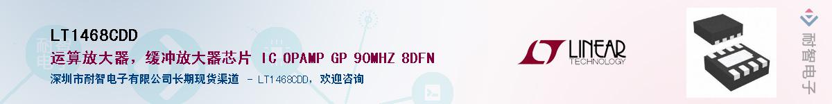 LT1468CDD������-�������