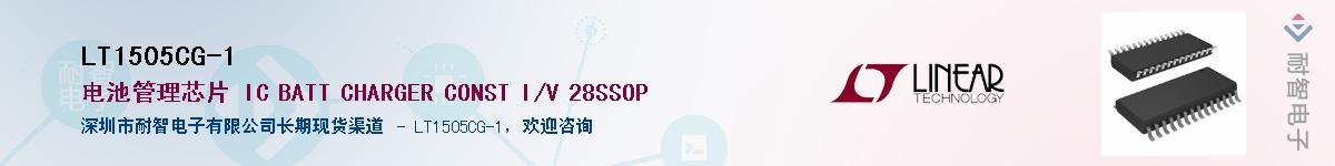 LT1505CG-1������-�������