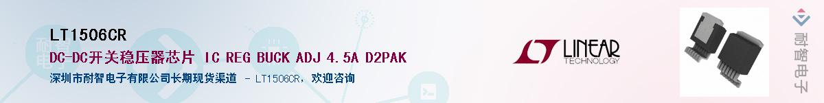 LT1506CR������-�������