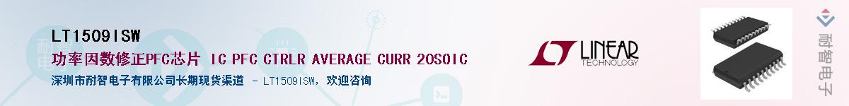 LT1509ISW������-�������