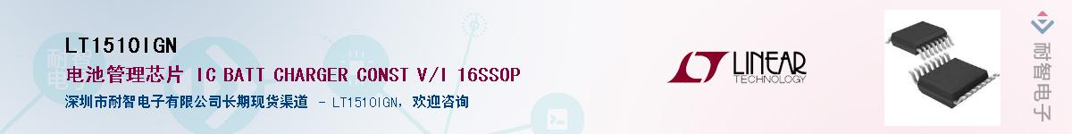 LT1510IGN������-�������