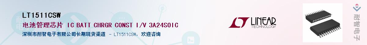 LT1511CSW������-�������