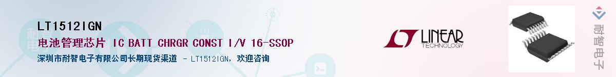 LT1512IGN������-�������