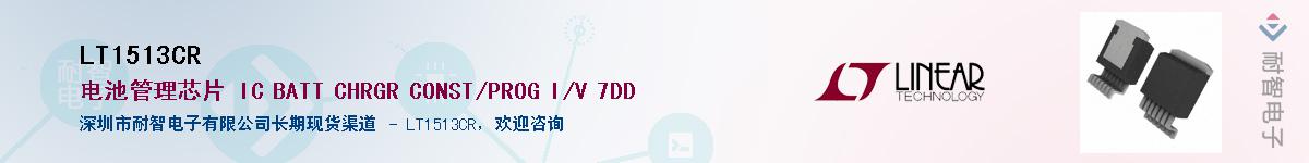 LT1513CR����(y��ng)��-�������