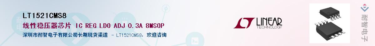 LT1521CMS8������-�������