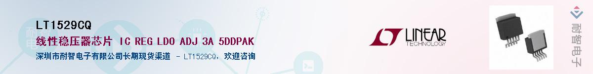 LT1529CQ������-�������