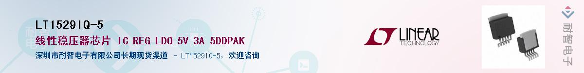 LT1529IQ-5������-�������