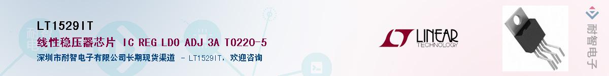 LT1529IT������-�������