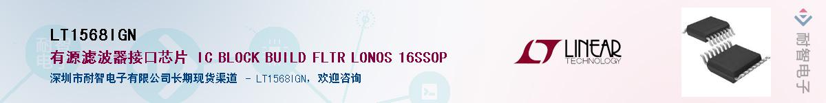 LT1568IGN������-�������