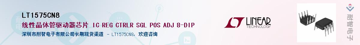 LT1575CN8������-�������