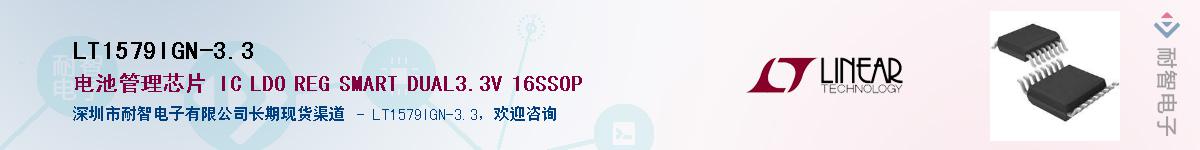 LT1579IGN-3.3������-�������