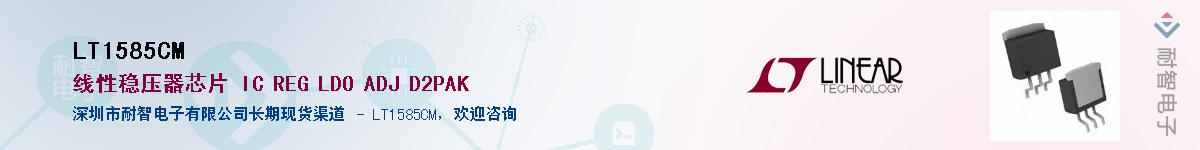 LT1585CM������-�������