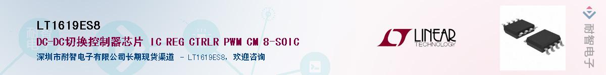 LT1619ES8������-�������