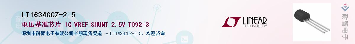 LT1634CCZ-2.5������-�������