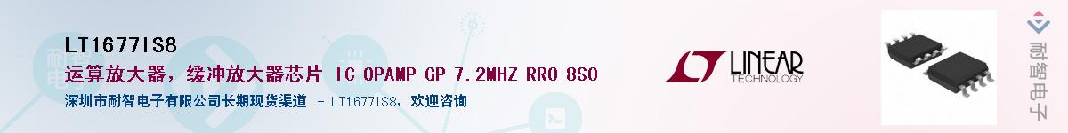 LT1677IS8������-�������