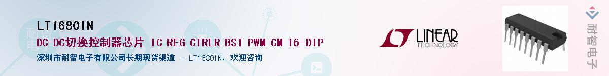 LT1680IN������-�������