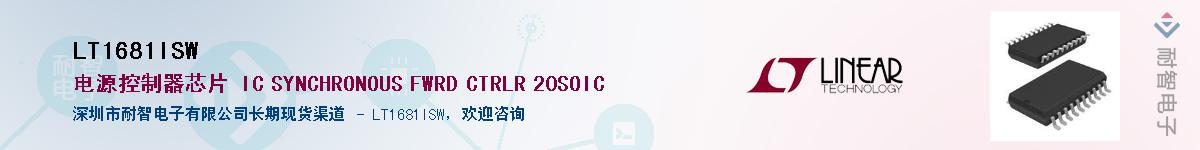 LT1681ISW������-�������