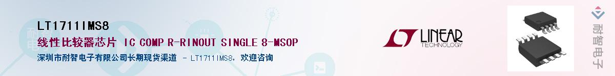 LT1711IMS8������-�������