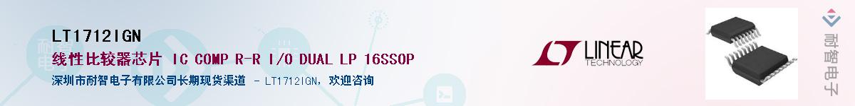 LT1712IGN������-�������