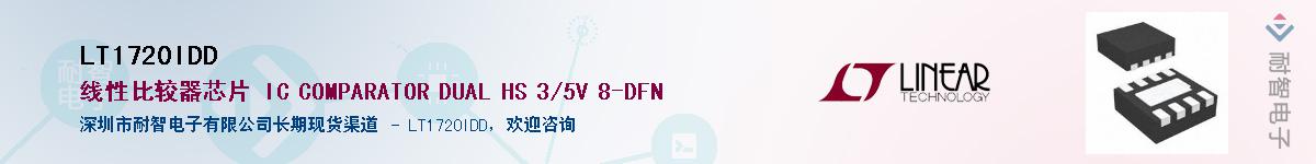 LT1720IDD������-�������