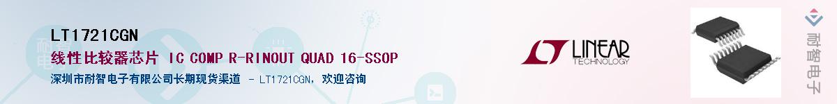 LT1721CGN������-�������