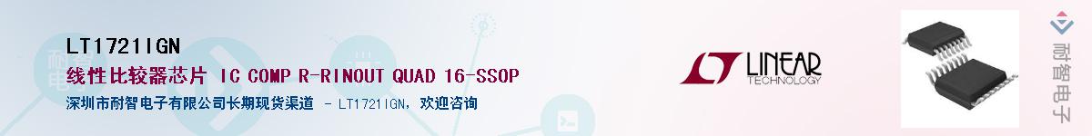 LT1721IGN����(y��ng)��-�������