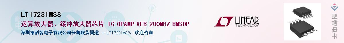 LT1723IMS8������-�������
