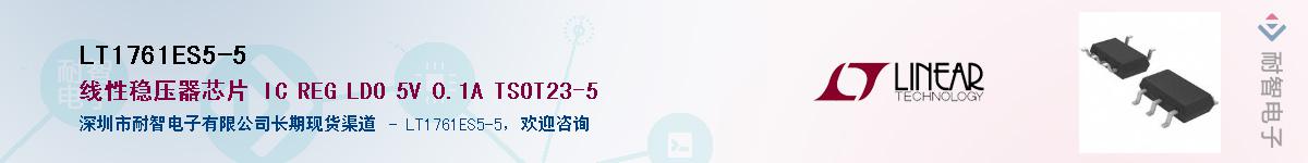 LT1761ES5-5������-�������