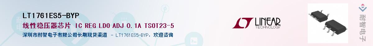 LT1761ES5-BYP������-�������