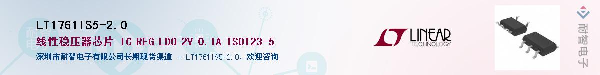 LT1761IS5-2.0������-�������