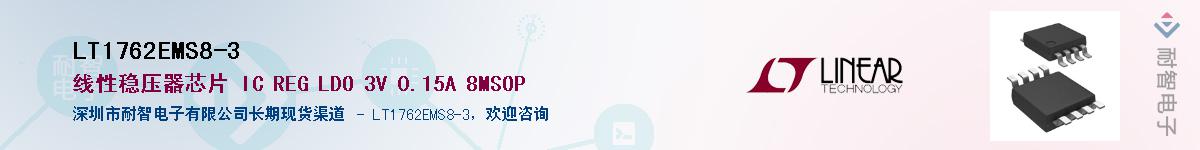 LT1762EMS8-3������-�������