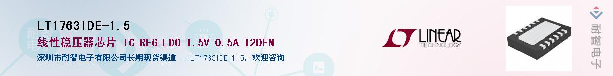 LT1763IDE-1.5������-�������