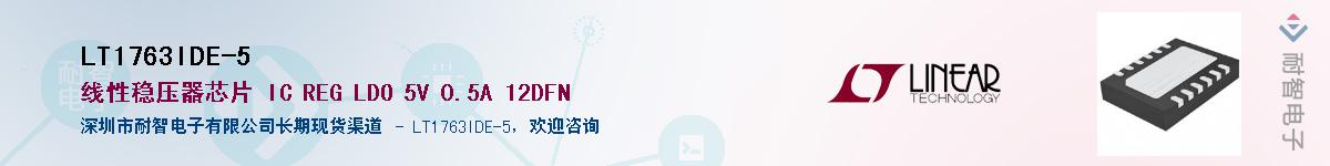 LT1763IDE-5������-�������