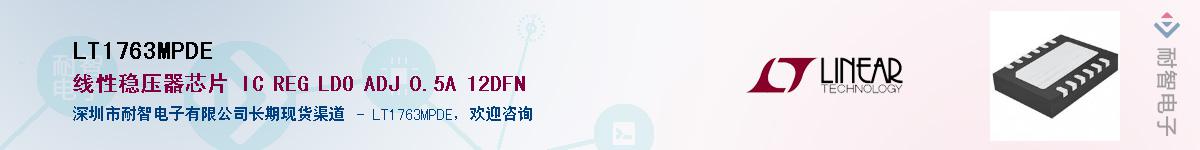 LT1763MPDE������-�������