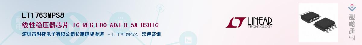 LT1763MPS8������-�������