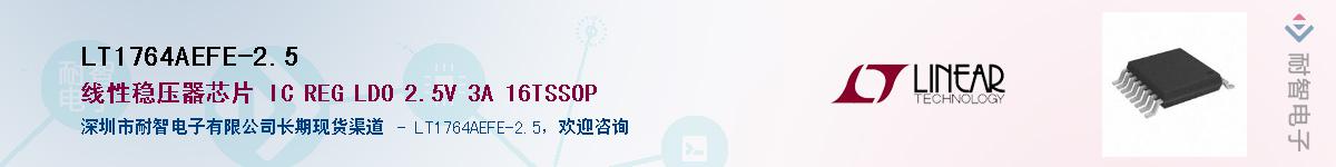 LT1764AEFE-2.5������-�������