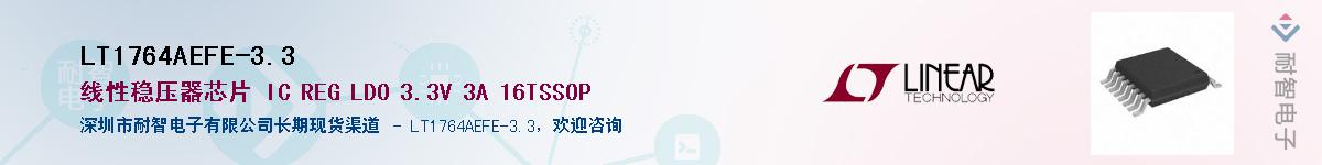LT1764AEFE-3.3������-�������