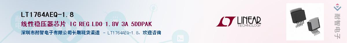 LT1764AEQ-1.8������-�������