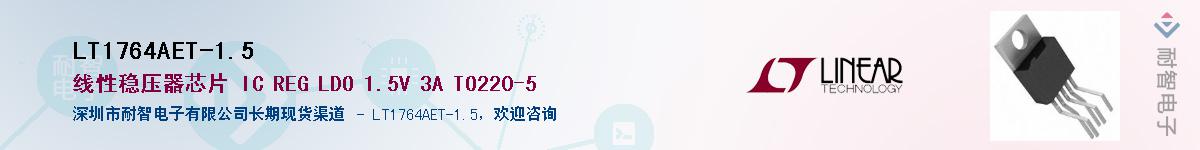 LT1764AET-1.5������-�������