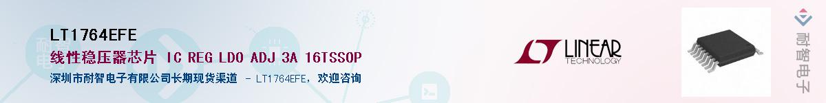 LT1764EFE����(y��ng)��-�������