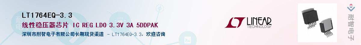 LT1764EQ-3.3������-�������