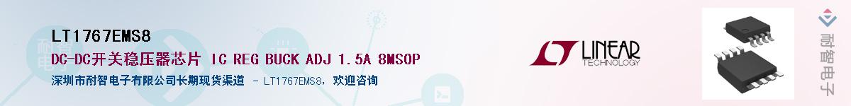 LT1767EMS8������-�������