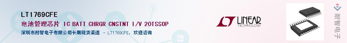 LT1769CFE������-�������