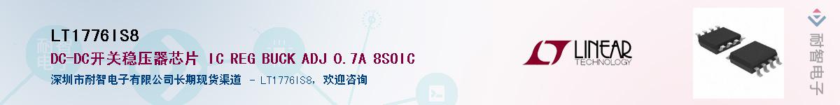 LT1776IS8������-�������
